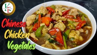 Chinese Chicken Vegetables  Chicken Vegetable  How To Cook Chicken Vegetable Gravy [upl. by Iruy491]