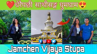 Jamchen Vijaya Stupa budhanilkantha📍 New Place To Visit Neer Kathmandu  COCO VLOG 🇳🇵❣️ [upl. by Ophelia994]