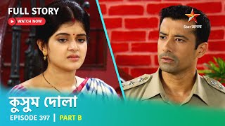 Full Story  Kusum Dola  Episode 397  Part B [upl. by Arri]