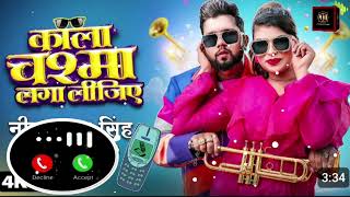 Ringtone Gal Gulab Pankh Ke Jaise Ringtone [upl. by Aryl291]