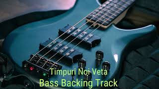 Timpuri Noi Veta  E  Bass Backing Track With Vocals [upl. by Grange97]