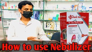 Nebulizer Kaise use kare  Nebulizer machine kaise use karte hai by Ammar ali vlogs [upl. by Burkley977]