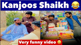 Kanjos Shaikh funny 😄 had he bhai kanjosi ki [upl. by Yenitirb]