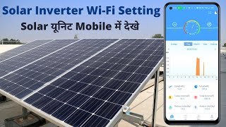 Solar WiFi ko Mobile se Connect kare  Solar Inverter Wi Fi Setting  SmartClient App Setting [upl. by Harat677]