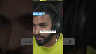 कस्टमर की खरीदारी का जादू shorts viralvideo trendingshorts TechnoGamerzOfficial [upl. by Melise]