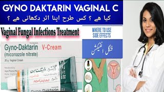 GynoDaktarin V Cream  Gyno Daktarin V Cream Uses Dose Side Effectsmishalkhanofficial [upl. by Oflodur124]