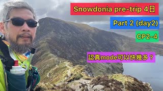 Snowdonia Pretrip Day2，CP24 [upl. by Ydnih]