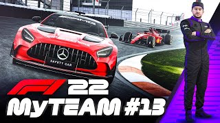 F1 22 My Team Career Part 13 WE ARE THE SLOWEST CAR  Chaotic Zandvoort Race [upl. by Hudson]