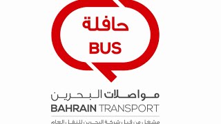 Bahrains Public Transport Network [upl. by Anilac]