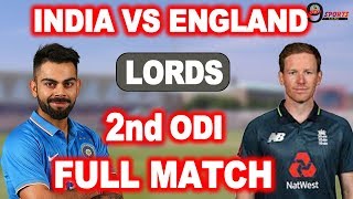 India Vs England 2nd One Day International 2018Lord’s Full Match Summary [upl. by Halehs]