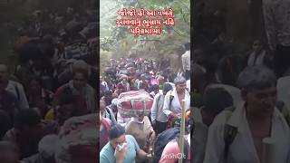 Girnar lili Parikrama માળવેલા ની નલ પાણી ની ઘોડી [upl. by Naitsirk349]