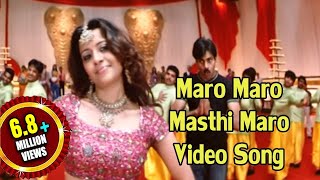 Bangaram Movie  Maro Maro Masthi Maro Video Song  Pawan KalyanMeera Chopra amp Reema Sen [upl. by Nicola]