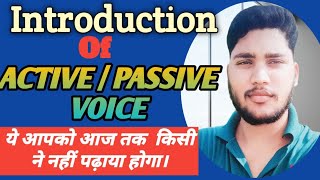 Active Passive VoiceDifference Between Active amp Passive VoiceEnglish Grammar [upl. by Panchito147]