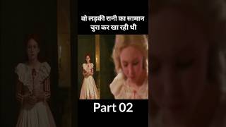 Movies Explained  moviereview short trending short viralshort moviescenes movieexplained [upl. by Naillik701]