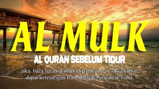 MUROTTAL MERDU SURAT AL MULK PENYEJUK HATI SURAH AL MULK FULL TERHINDAR DARI SIKSA KUBUR [upl. by Ahsinrad254]