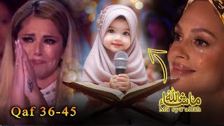 Tilawat Quran Best Voice Surah Qaf By Beautiful Little Girl [upl. by Briney]