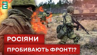 😱 ПЕКЛО НА ФРОНТІ ВОРОГ МАЄ УСПІХИ СИТУАЦІЯ ДУЖЕ СКЛАДНА [upl. by Aramak883]