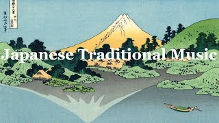 Japanese Traditional Music🌸 Old Japanese court music🎌 Calm and peaceful music [upl. by Luzader956]