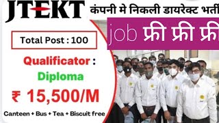 Jtekt Company job vacancy 2024  In Haryana  Fresher and Experience  Diploma Job [upl. by Beaver]