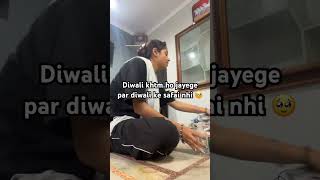 Diwalikisafai🦋 Diwali ComedyVideo Post comedy funny bhojpuri jokes fun diwalispecial [upl. by Dayiz]