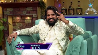 Bigg Boss Buzzz  Bhole Shavali Exclusive Exit Interview  Geetu Royal  Nagarjuna  Star Maa Music [upl. by Swerdna]