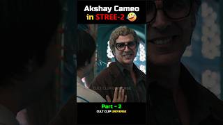 Akshay Cameo 😲 in stree2 😂Part 2 rajkummarrao akshaykumar aajkiraat stree yoytubeshorts [upl. by Aehta]