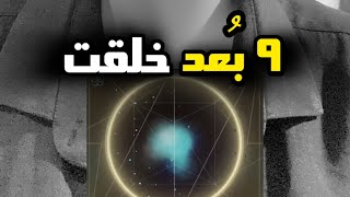 این ویدیو را از دست نده 🤯😍🙃 [upl. by Hadria]