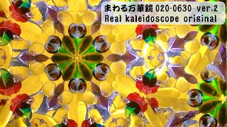 kaleidoscope 0200630 ver2 flower sequence  花のシーケンス [upl. by Endys879]