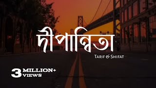 Sorry Dipannita  Lyrics  Song  Tarif amp Shifat  Slowed  reverb  দীপান্বিত  Lyrics oF Open [upl. by Esil489]