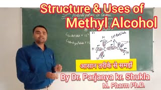 Structure and Uses of Methyl Alcohol  Methanol Structure and Uses  in simple way [upl. by Enimaj]