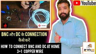 cctv wire connection kese kare  How to connect BNC and Dc at home cctv cctvcamera viral [upl. by Cann417]