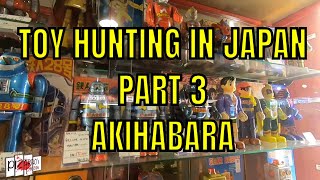 Toy Hunting for sofubi in Akihabara Tokyo akihabara sofubi toyhunting mandarake [upl. by Okajima]