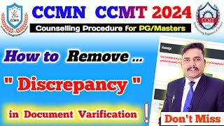 Remove Discrepancy ❌ in CCMN CCMT Counselling 2024  ccmn ccmt counselling 2024 discrepancy solution [upl. by Reimer]