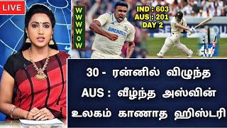 India vs Australia Bgt test day 2 Match highlights  IND vs AUS TEST HIGHLIGHTS  Ashwin Record [upl. by Einnahc725]