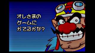 【GBA】『メイドインワリオ』ストーリーモード ノーミスクリア [upl. by Ferdinande]