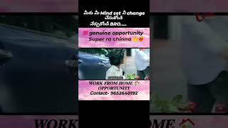 Wfh Opportunity available 9652640192 follow motivation succees subscribe trending love telugu [upl. by Dielle]