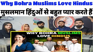 Why Do Bohra Muslims Love HindusSpicyReactionpk [upl. by Hutson]