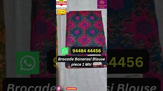 Banarasi Brocade Blouse piece 1 meter unstitched  just Rs 270 only FREE SHIPPING 🚢 [upl. by Anitnerolf]