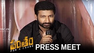 Pantham Movie Press Meet  Gopichand  Mehreen  TFPC [upl. by Ysirhc]