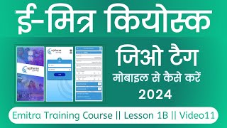 E Mitra Geo Tagging Kaise Kare  emitra kiosk self inspection  Rajdhara survey v2 kaise kare 2024 [upl. by Arluene]