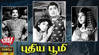 Puthiya Bhoomi  1968  M G Ramachandran  Jayalalithaa  Tamil Super Hit Full Movie  Bicstol [upl. by Ymas]