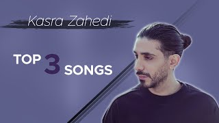 Kasra Zahedi  Top 3 Songs  کسری زاهدی  سه تا از بهترین آهنگ ها [upl. by Aennyl]