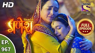 Vighnaharta Ganesh  Ep 967  Full Episode  23rd Aug 2021 [upl. by Windsor]