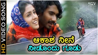 Aakasha Neene  HD Video Song  Ambari  Loose Mada Yogesh  Supreetha  Sonu Nigam  V Harikrishna [upl. by Tharp]