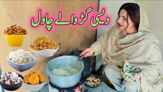 Gur Wale Chawal Recipe  Jaggery Rice Recipe  Sweet Rice  Meethe Chawal vlogwithshama [upl. by Darrick]