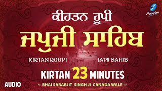 Kirtan Roopi Japji Sahib Path 23 min  Nitnem Path  Bhai Sarabjit Singh Canada Wale New Shabad [upl. by Hadria]