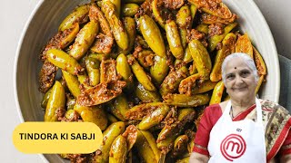 Simple Tindora ki sabji recipe by Gujju Ben I Tindora nu shaak I Quick 4 min recipe [upl. by Adelaja180]