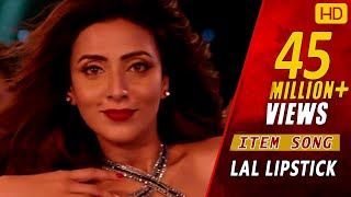 LAL LIPSTICK  FULL SONG  New Version  AMI NETA HOBO  Shakib Khan  Bidya Sinha Saha Mim [upl. by Marston702]