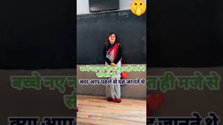 Teacher Nay Amaging Challenge Kiya 🤯short video trending magic tricks song subscribe 🙏 [upl. by Eveneg]