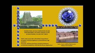 BhairaviAdi song on Sri Akhilandeswari Vellore Fort Templecomposed amp sung by VelloreAR Srinivasan [upl. by Eardna]